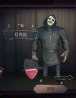 第五人格角色皮肤大全
