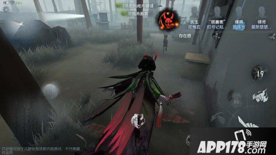 第五人格红蝶要注意什么 红蝶注意事项