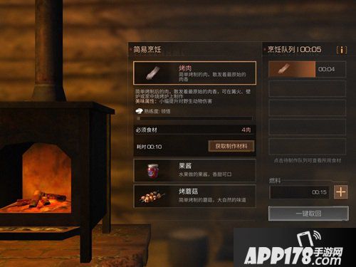 明日之后怎么烤肉 明日之后生肉获得方法