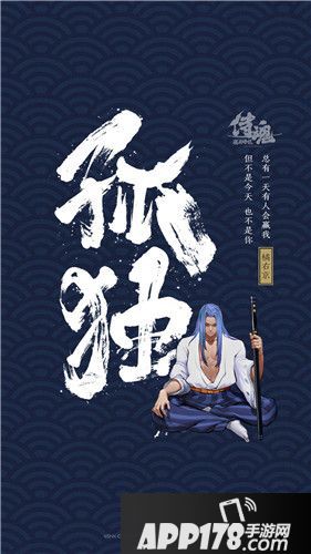 孤独又深情的剑客 可能这才是你想认识的橘右京
