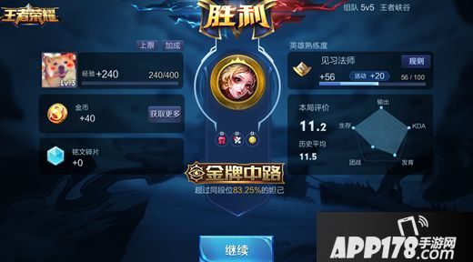 王者荣耀金牌怎么获得 王者荣耀金牌获得攻略