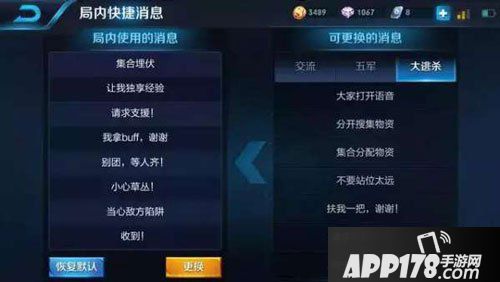 王者荣耀S12重组三国时代来袭 4位新英雄来袭