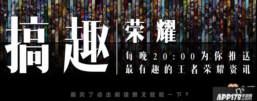 王者荣耀狂铁和钟无艳哪个强 狂铁和钟无艳对比详解