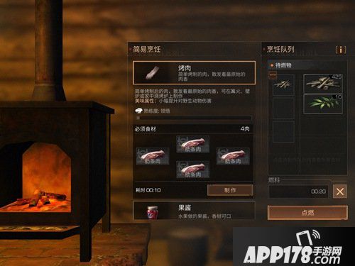 明日之后怎么烤肉 明日之后生肉获得方法