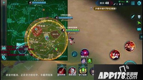 王者荣耀吃鸡模式地图曝光 吃鸡地图一览