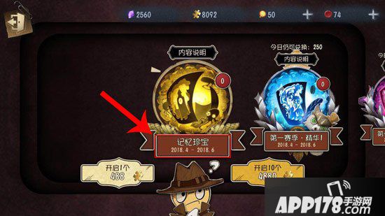 第五人格第一赛季什么时候结束 第五人格第一赛季结束时间