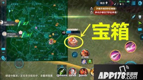 王者荣耀边境突围画面曝光 吃鸡玩法来袭