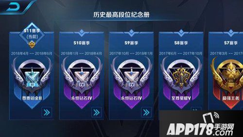 王者荣耀策划最新消息爆料 S12赛季确定