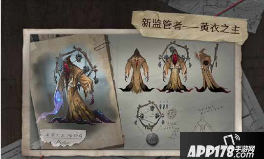 第五人格