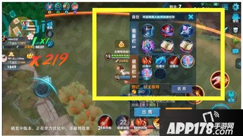 王者荣耀边境突围画面曝光 吃鸡玩法来袭