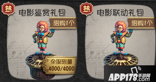 第五人格