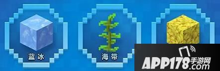 我的世界海洋之约 海洋更新盛夏清凉上线