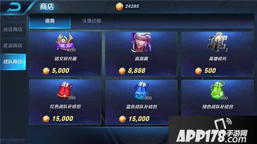 王者荣耀将推出战队专属皮肤 7月战队系统升级