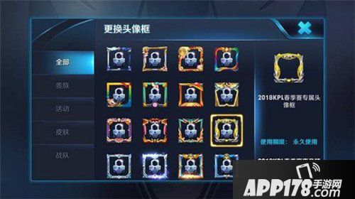王者荣耀S12赛季开启时间或将推迟 KPL头像框上线