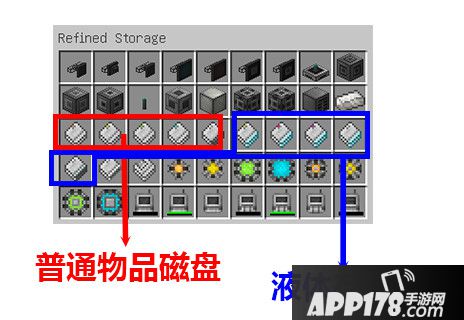 我的世界RS存储mod介绍 RS无限存储技术介绍
