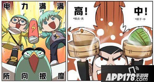非人学园群英为高考打气 三界学霸送上祝福BUFF