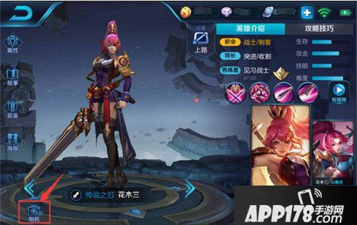 王者荣耀ar相机在哪 王者荣耀ar相机使用方法