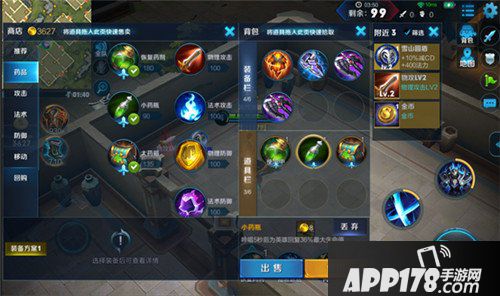 王者荣耀7月10日更新公告 边境突围正式上线