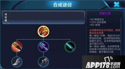 王者荣耀S12赛季开启时间确认 新版本内容详解