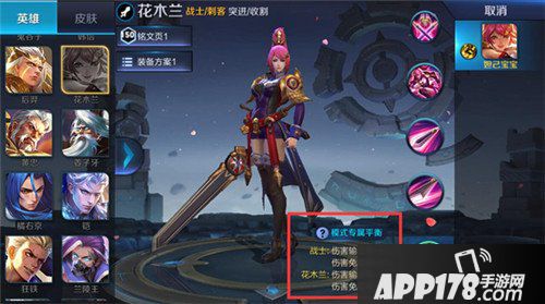王者荣耀7月10日更新公告 边境突围正式上线