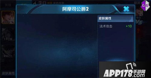 王者荣耀4款新皮肤曝光 马超定位确定