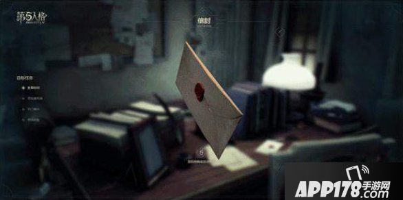 第五人格七夕节活动奖励是什么 第五人格七夕节活动详解