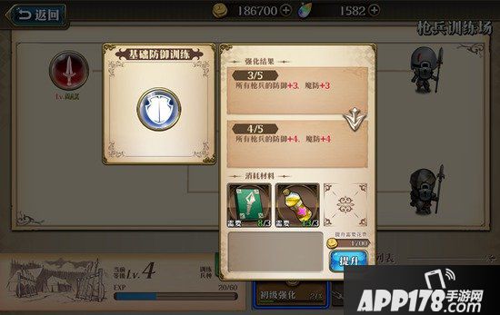 梦幻模拟战手游练兵建议