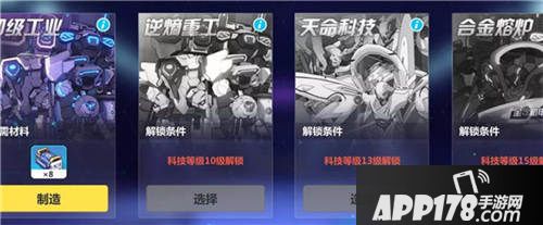 崩坏3更新包菜头
