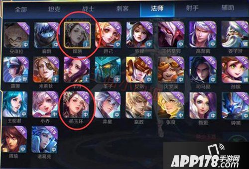 王者荣耀新英雄嫦娥爆料 或是S14赛季上线