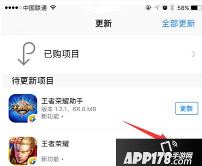 王者荣耀新版本更新问题有哪些 问题解决方法指引