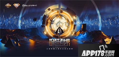 音乐盛典即将开启售票