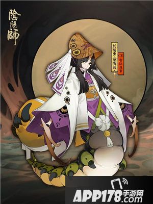 阴阳师新SR於菊虫