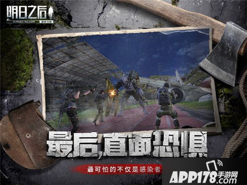 明日之后亮相AGF展会