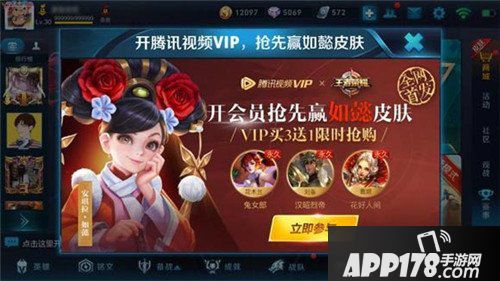 王者荣耀安琪拉如懿限量首发 全新获取方式来袭