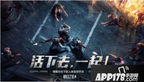 明日之后营地哪些名字比较好听 明日之后营地名字大全