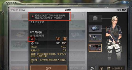 明日之后武器评分多少可以交易?这个游戏很好玩