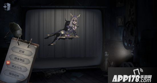 第五人格12月6日维护公告 新角色入殓师登场