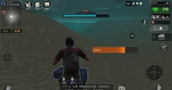 明日之后夏尔镇探索宝箱具体位置在哪?赶紧去看看吧