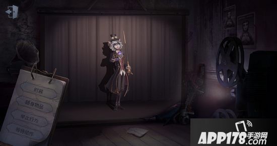 第五人格12月6日维护公告 新角色入殓师登场