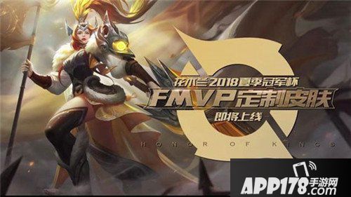 王者荣耀2019限定皮肤盘点 或神兽皮肤来袭