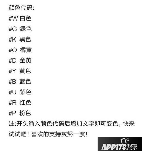 明日之后柜子颜色设置方法