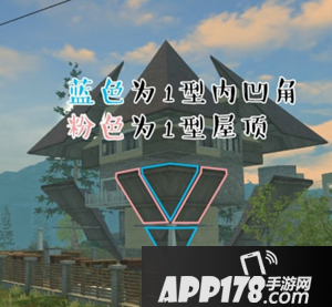 明日之后太空飞船房建造步骤