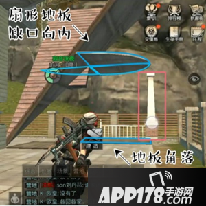 明日之后太空飞船房建造步骤