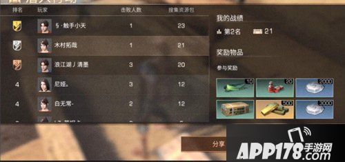 明日之后潜入行动玩法详情