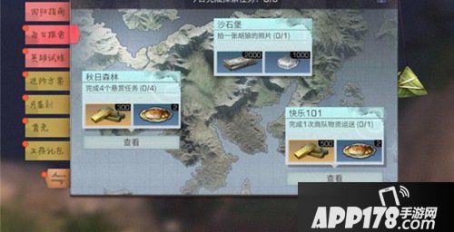 明日之后老友召回奖励一览