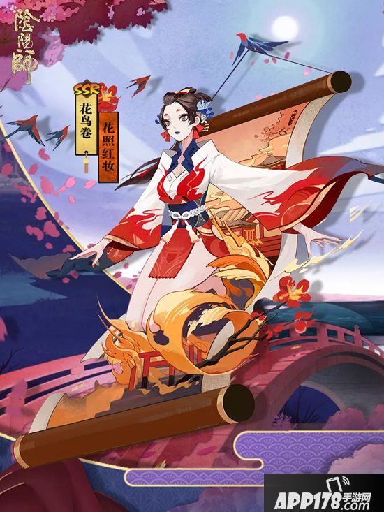 阴阳师花鸟卷新皮肤登场 烛焰似花照红妆