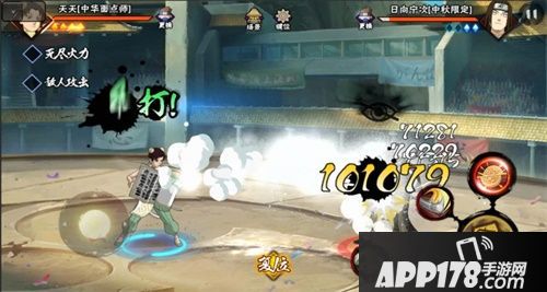 金秋献礼 《火影忍者》手游天天「中华面点师」登场