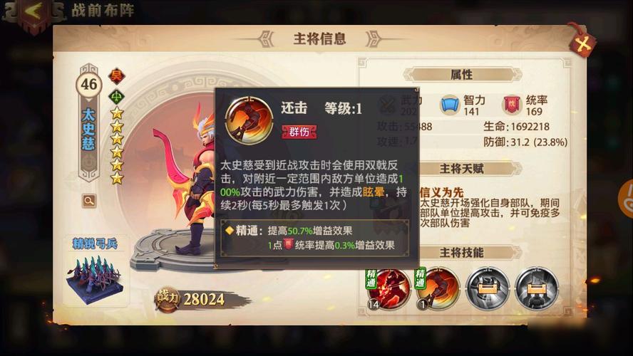 少年三国志零阵容推荐