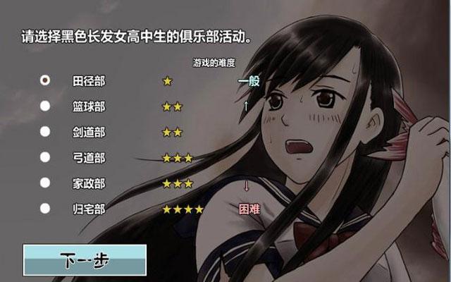 最好的女生游戏(最火的直女游戏)
