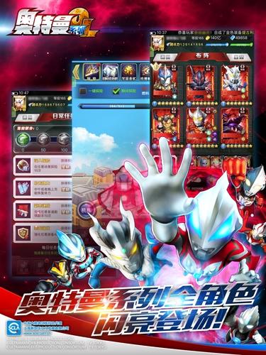 奥特曼系列OL破解版「奥特曼系列OL高级礼包码」